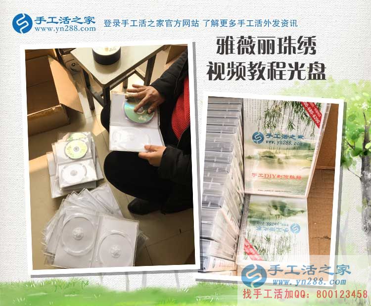 農(nóng)村閑散勞動(dòng)力多，就業(yè)難，山東李先生夫婦來手工活之家找出路