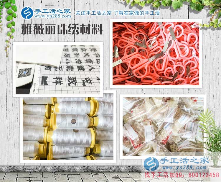 安徽碭山縣徐女士：當(dāng)?shù)毓べY低，來(lái)手工活之家找到在家賺錢好方法