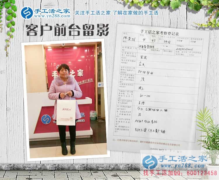 河南登封農(nóng)村婦女來手工活之家考察合作手工活，把致富希望帶回家