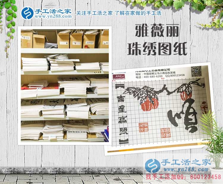 河南登封農(nóng)村婦女來手工活之家考察合作手工活，把致富希望帶回家