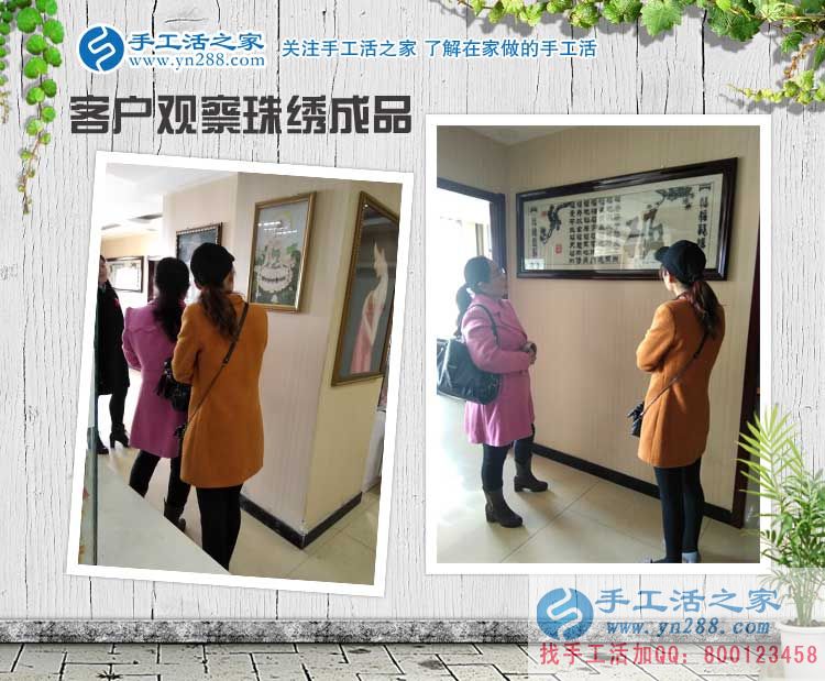 河南美容院工作的宋女士來(lái)手工活之家考察合作，為業(yè)余賺錢做手工