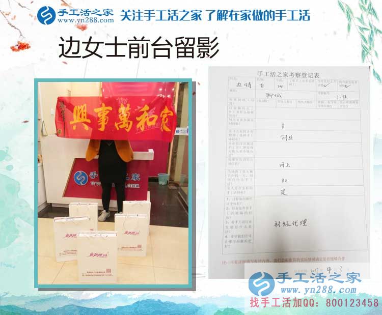 年輕不是夢，山東聊城邊女士通過手工活純珠繡實現(xiàn)自己的創(chuàng)業(yè)夢想