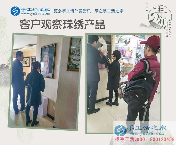 湖北萬先生來手工活之家預約代理商，為夢想起航的年輕人！