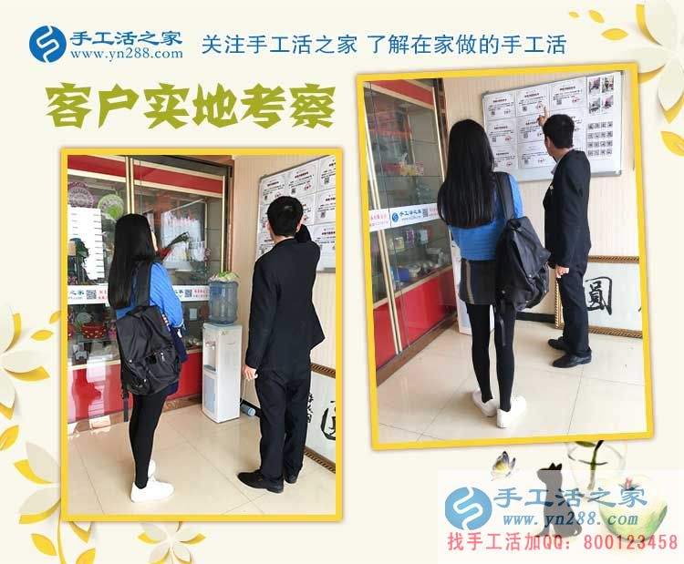 河南90后美女來手工活之家參觀考察，實現宅人一族的居家賺錢夢