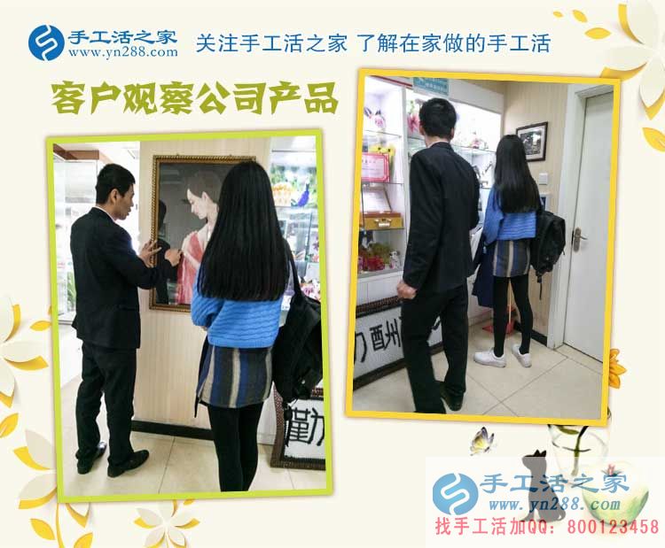 河南90后美女來手工活之家參觀考察，實現宅人一族的居家賺錢夢