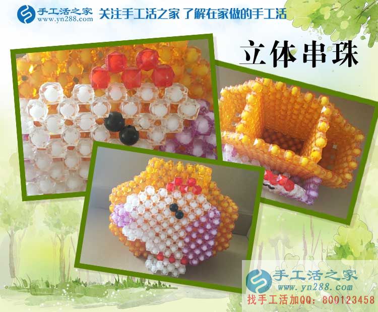 邢臺漂亮辣媽從阿里巴巴上看到手工活之家，來考察合作兼職手工活