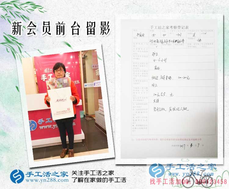 白衣天使也愛上手工活，河北石家莊牛女士來(lái)手工活之家考察合作