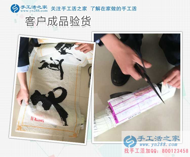 白衣天使也愛上手工活，河北石家莊牛女士來(lái)手工活之家考察合作