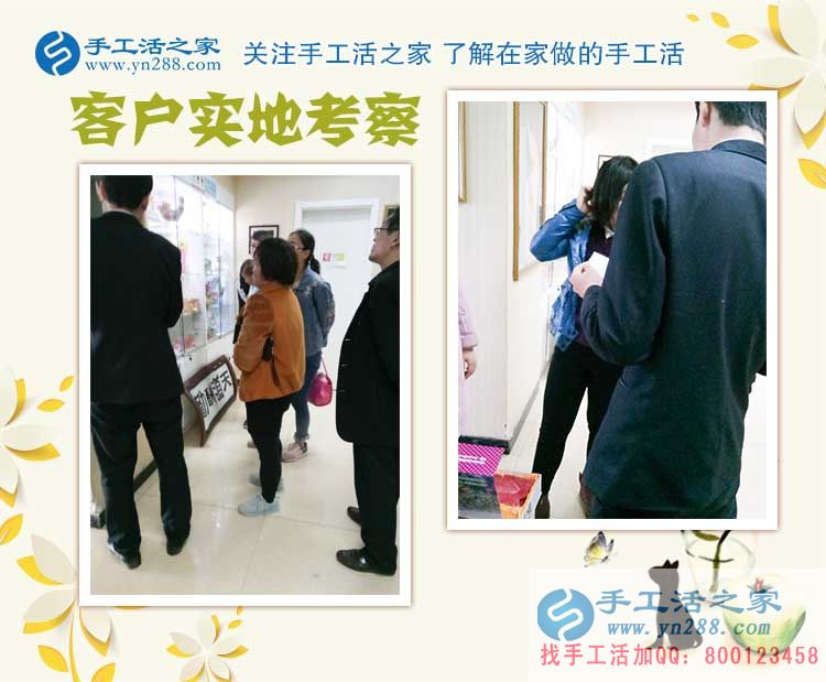  河南安陽劉先生&ldquo;三十而立&rdquo;想創(chuàng)業(yè)，來手工活之家考察合作好項目