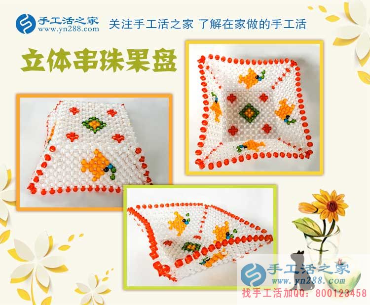 河南新鄉(xiāng)汽修大男孩來考察合作手工活，能承擔(dān)起的小本創(chuàng)業(yè)好項(xiàng)目