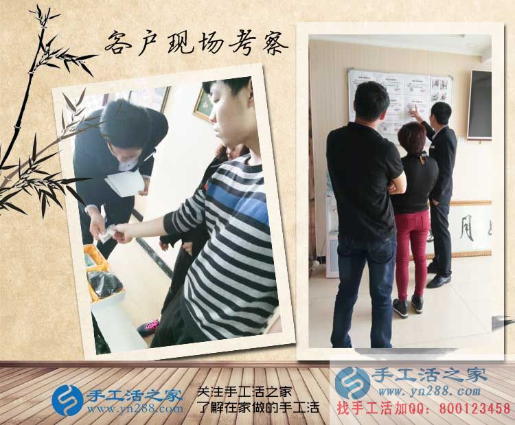 邯鄲魏縣張先生來考察合作手工活，千元投資，大把賺錢的好項(xiàng)目