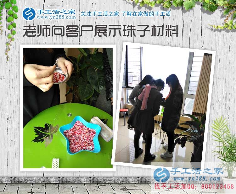 河南林州一中年農(nóng)婦來(lái)手工活之家找手工活做，手工愛(ài)好者的家園