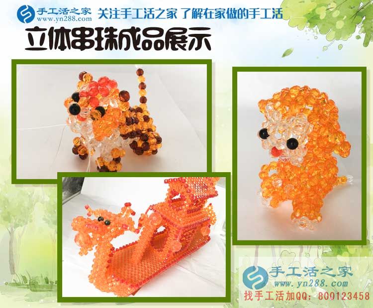 廣東東莞大二女生兼職記:做手工活串珠繡加工輕松自由把錢(qián)掙 廣東東莞大二女生兼職記:做手工活串珠繡加工輕松自由把錢(qián)掙