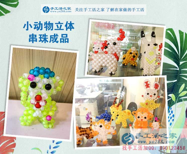  河南&ldquo;美麗媽媽&rdquo;來手工活之家考察合作手工活，在家沒事想掙錢