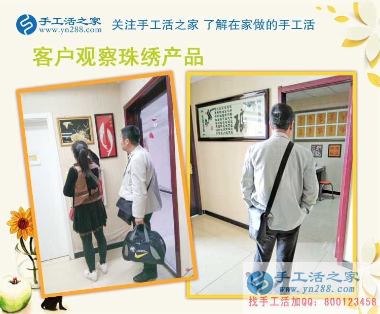 陜西隴南王大姐做手工活被騙，來手工活之家預(yù)約代理正規(guī)手工活