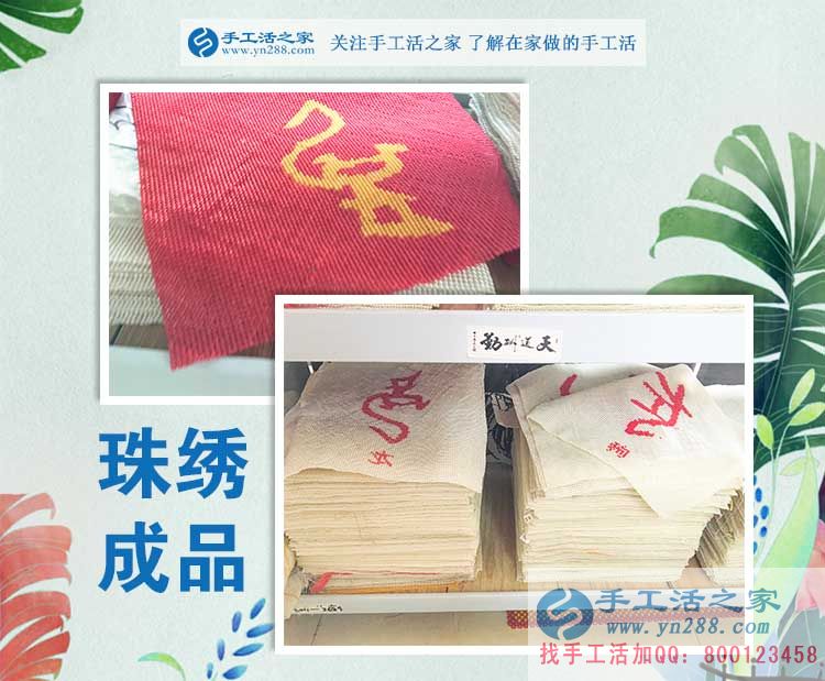 陜西渭南90后新新人類不走傳統(tǒng)上班路，在家手工活兼職創(chuàng)業(yè)把錢掙