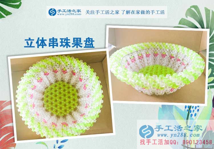 永年美女老鄉(xiāng)來手工活之家考察兼職手工活，一直強(qiáng)調(diào)要長期合作！