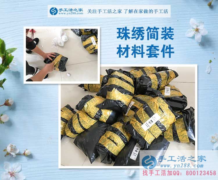 河南許昌趙先生趁孩子還小，決定做手工活之家代理實現(xiàn)自己的創(chuàng)業(yè)夢！