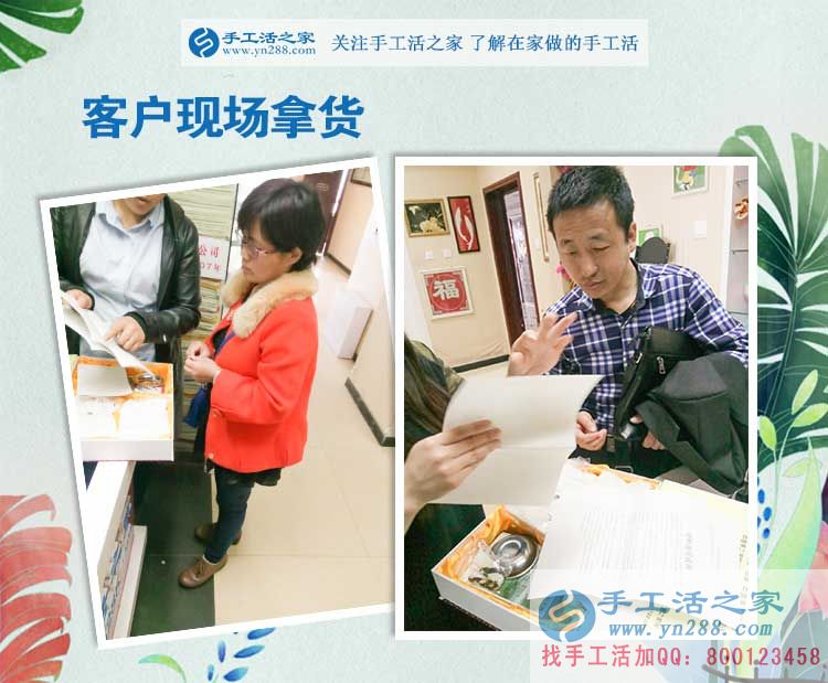 做兼職就要找一個(gè)可以家庭兩兼顧的，安徽宿州寶媽選擇手工活加工