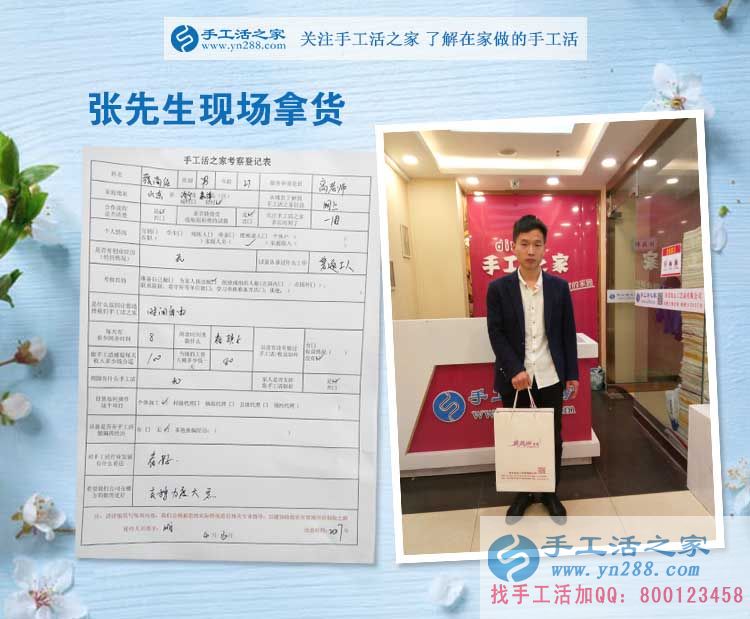 山東濟(jì)寧的&ldquo;小鮮肉&rdquo;邊上班邊照顧女兒，現(xiàn)在又做手工活，真能干！