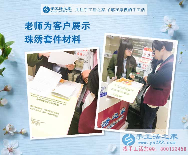 手工活之家客戶考察記，天南地北的人能相遇是緣份，談理想是知己