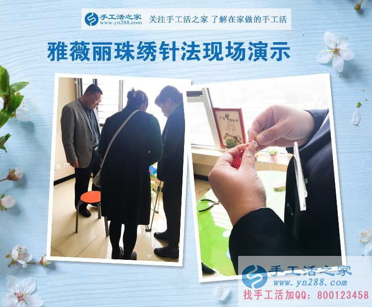 手工活之家客戶考察記，天南地北的人能相遇是緣份，談理想是知己