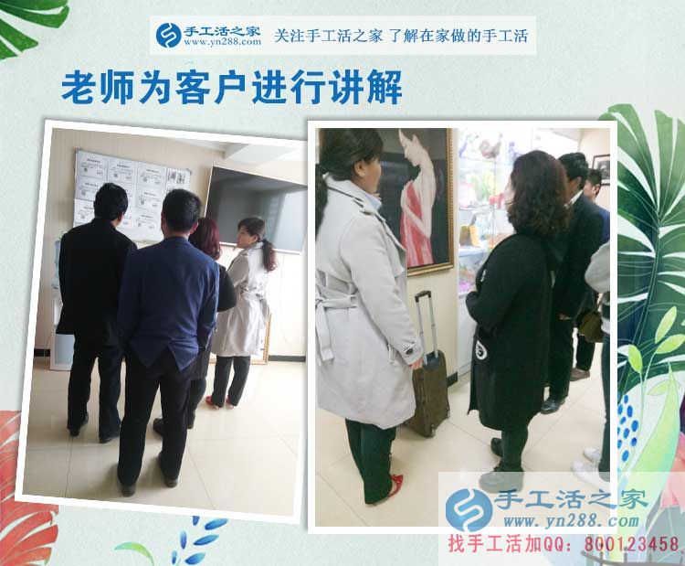 手工活之家客戶考察記，天南地北的人能相遇是緣份，談理想是知己