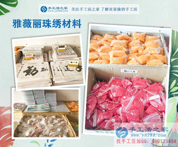 河南安陽90后女孩手工活兼職創(chuàng)業(yè)記，從&ldquo;丑小鴨&rdquo;到&ldquo;白天鵝&rdquo;的蛻變！