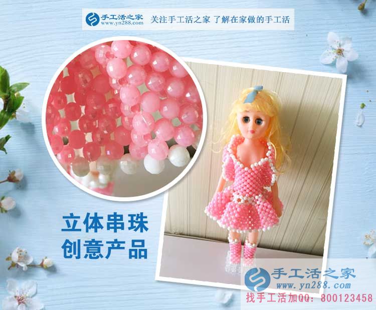 四月芳菲，一路有你，手工活之家迎來河北武安美女大學(xué)生來考察