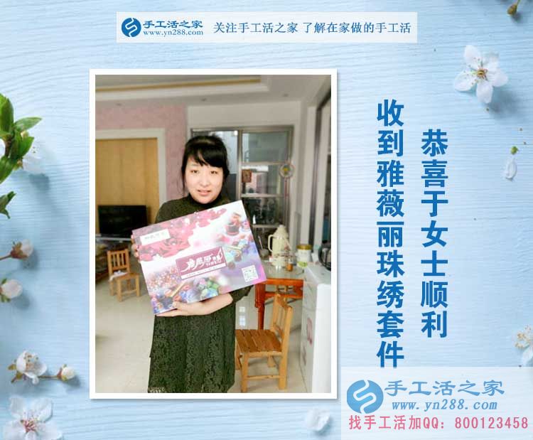 家庭事業(yè)難兩全，廣東寶媽于女士選擇手工活項(xiàng)目兼職可兼顧