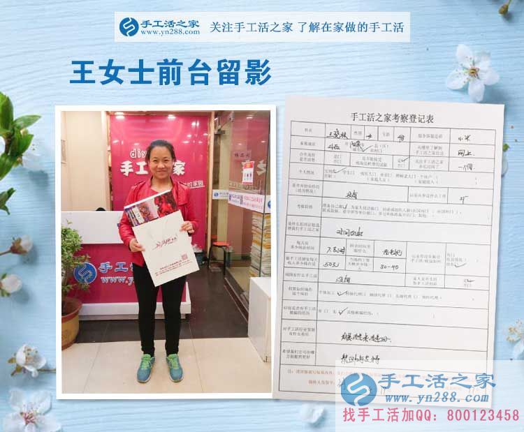 從工廠打工到手工活加工，山西陽泉農(nóng)村婦女把看電視時(shí)間變成錢！