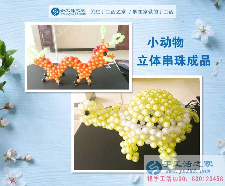 從工廠打工到手工活加工，山西陽泉農(nóng)村婦女把看電視時(shí)間變成錢！