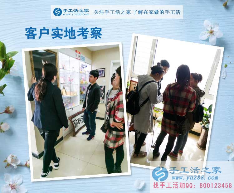 河南駐馬店張先生來預(yù)約村代理：創(chuàng)業(yè)就做能造福大眾有意義的事業(yè)！