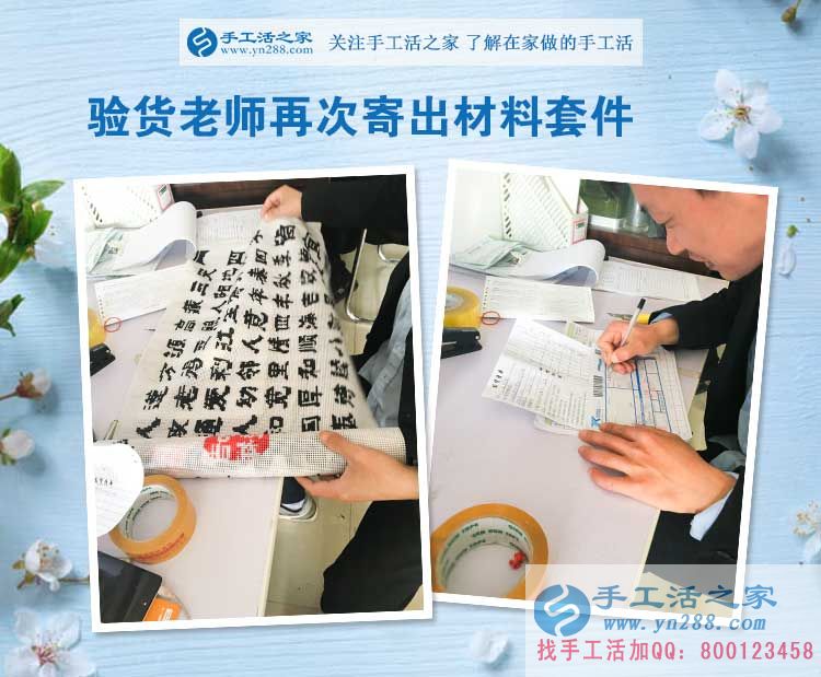 河北滄州河間的閑散無(wú)業(yè)人員有福啦！海先生來(lái)預(yù)約代理商了