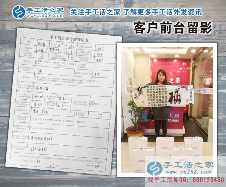 抱著孩子也要?jiǎng)?chuàng)業(yè)！河南開封蘭考縣90后寶媽來預(yù)約手工活代理商