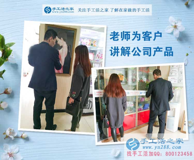 抱著孩子也要?jiǎng)?chuàng)業(yè)！河南開封蘭考縣90后寶媽來預(yù)約手工活代理商