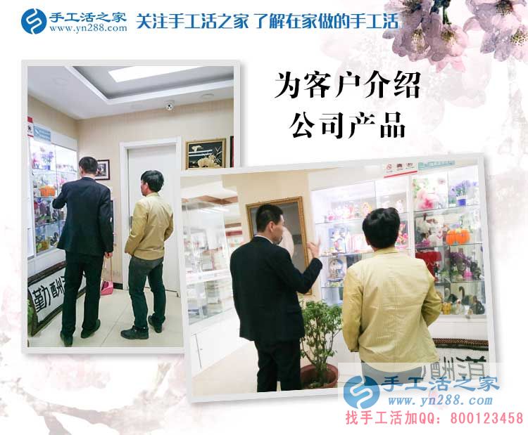 在家照顧老人也能掙錢？河南衛(wèi)輝市劉先生來替妻子考察兼職手工活