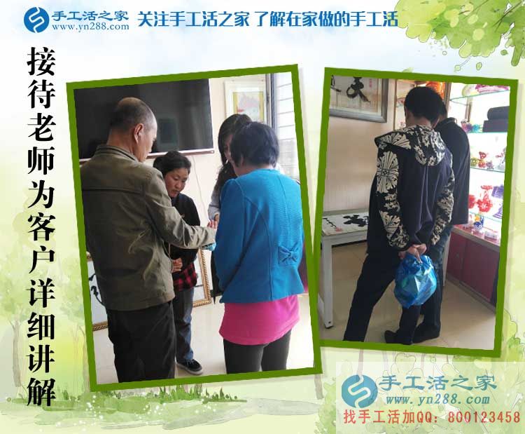 手工活之家外發(fā)加工客戶(hù)考察記：留下你的信任，帶走你的財(cái)富！
