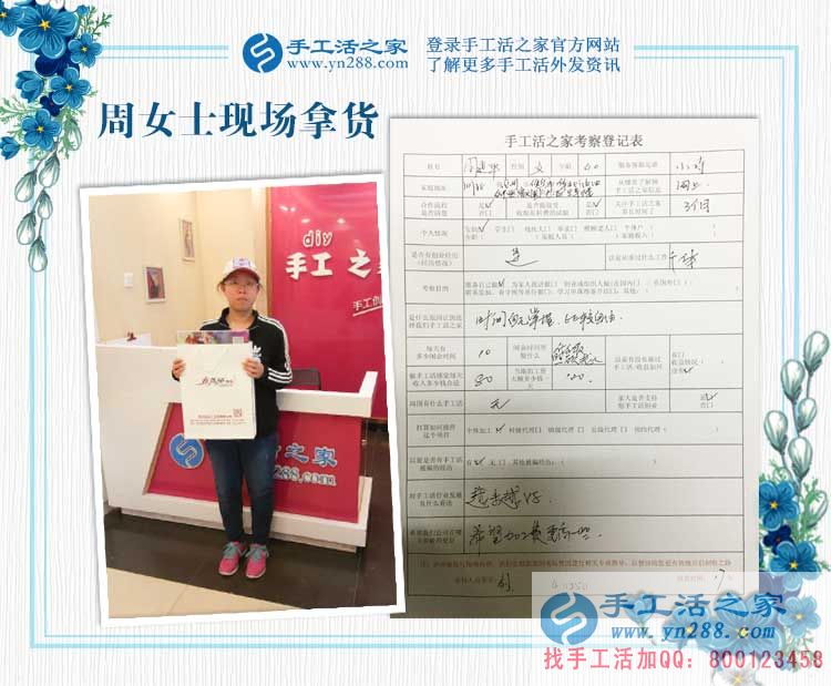 河北滄州任丘市孝順兒媳為照顧婆婆放棄事業(yè)，做手工活賺錢補貼家用