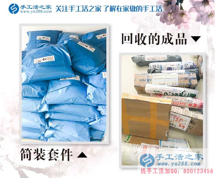 給媳婦找活做，山西長治裝修工人賈先生來考察合作兼職好項目