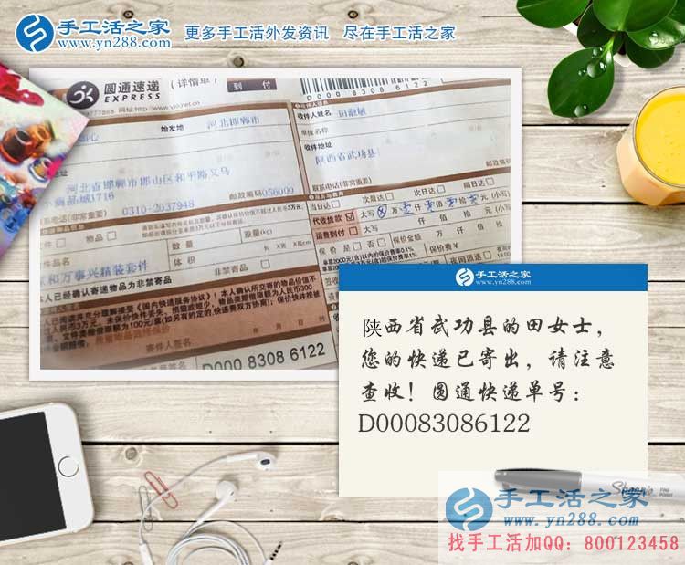 串珠串出精彩人生！陜西武功縣一位年輕寶媽的手工活兼職創(chuàng)業(yè)路