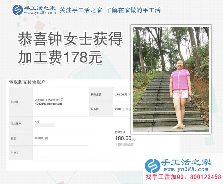 做公園里的一道風(fēng)景，陜西寶雞鐘女士做加工活掙錢(qián)成大家關(guān)注的焦點(diǎn)