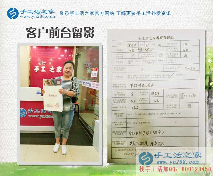 來自邯鄲本地三位客戶的考察記錄：共同的理想，同樣的選擇