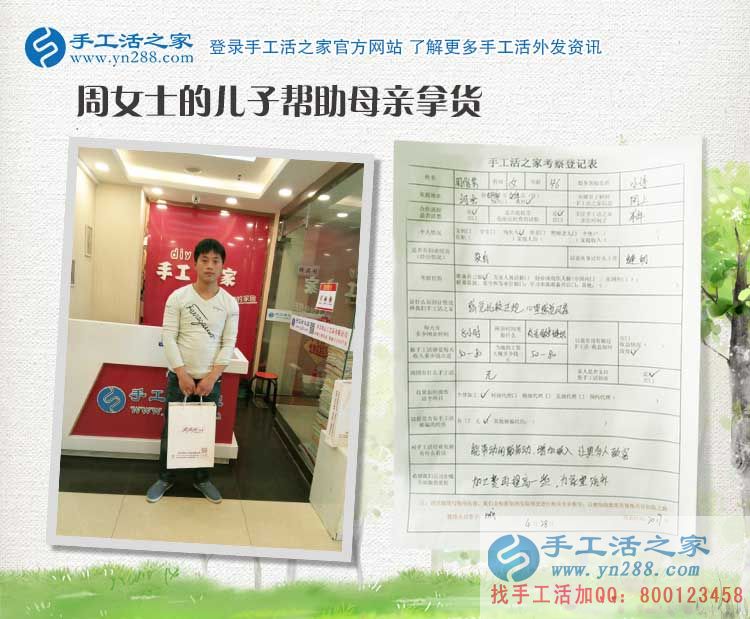 來自邯鄲本地三位客戶的考察記錄：共同的理想，同樣的選擇