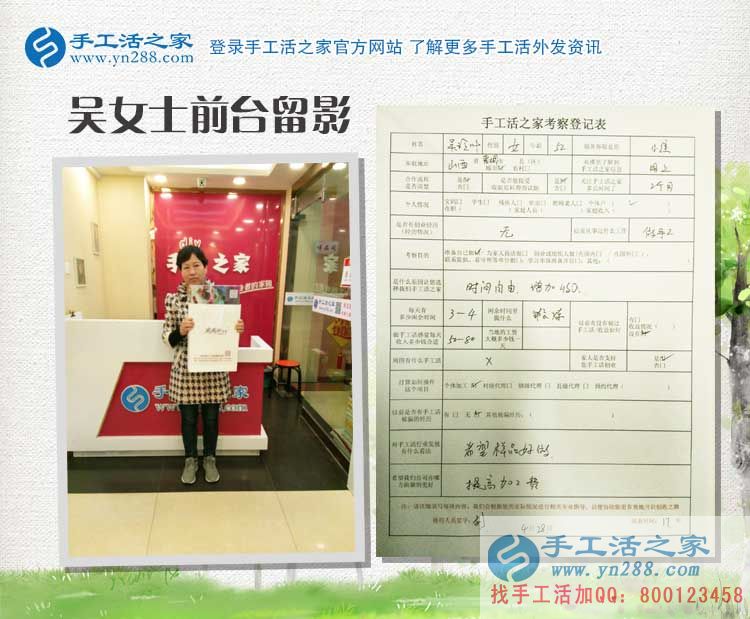 山西晉城吳阿姨退休后在家沒(méi)事做，有了手工活不想再去跳廣場(chǎng)舞