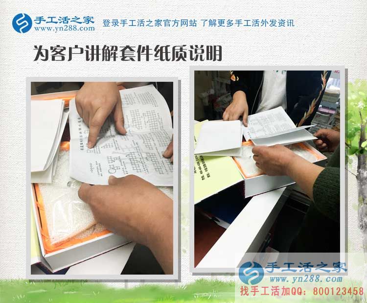 山西晉城吳阿姨退休后在家沒(méi)事做，有了手工活不想再去跳廣場(chǎng)舞