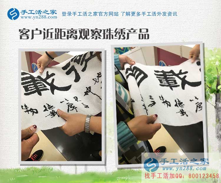 山東德州趙老師邊種地邊帶領(lǐng)村民做手工活致富 山東德州趙老師邊種地邊帶領(lǐng)村民做手工活致富