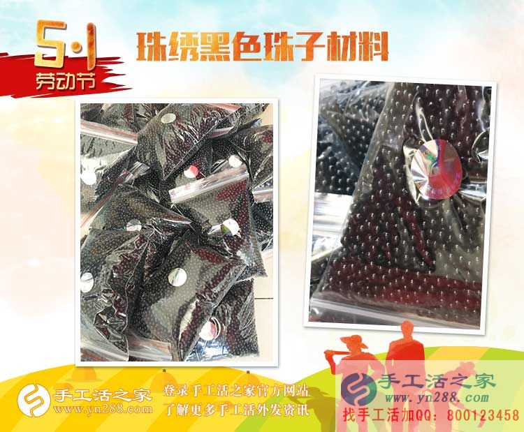 河北滄州獻(xiàn)縣開廠的張先生忙里偷閑來考察，為家人找手工活做