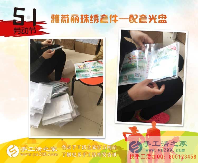 男人30想創(chuàng)業(yè)，河北邢臺(tái)臨西縣王先生來(lái)考察手工活，目標(biāo)做代理！