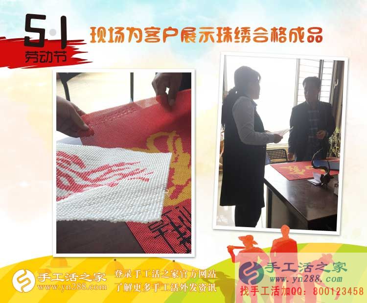 先個(gè)人加工再做代理商，河南許昌鄭先生的手工活項(xiàng)目創(chuàng)業(yè)計(jì)劃